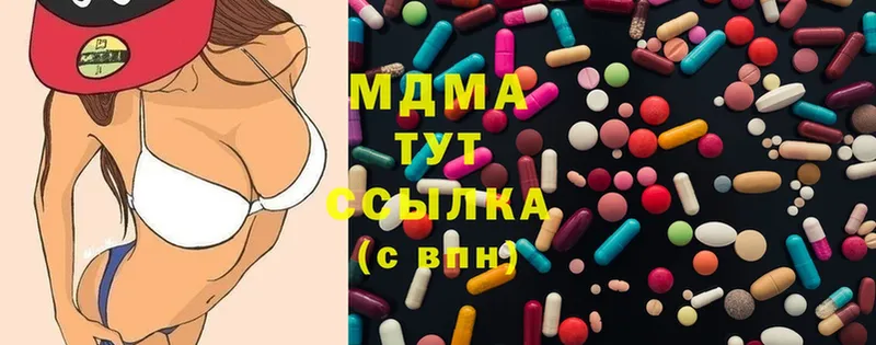 что такое наркотик  Апатиты  MDMA VHQ 